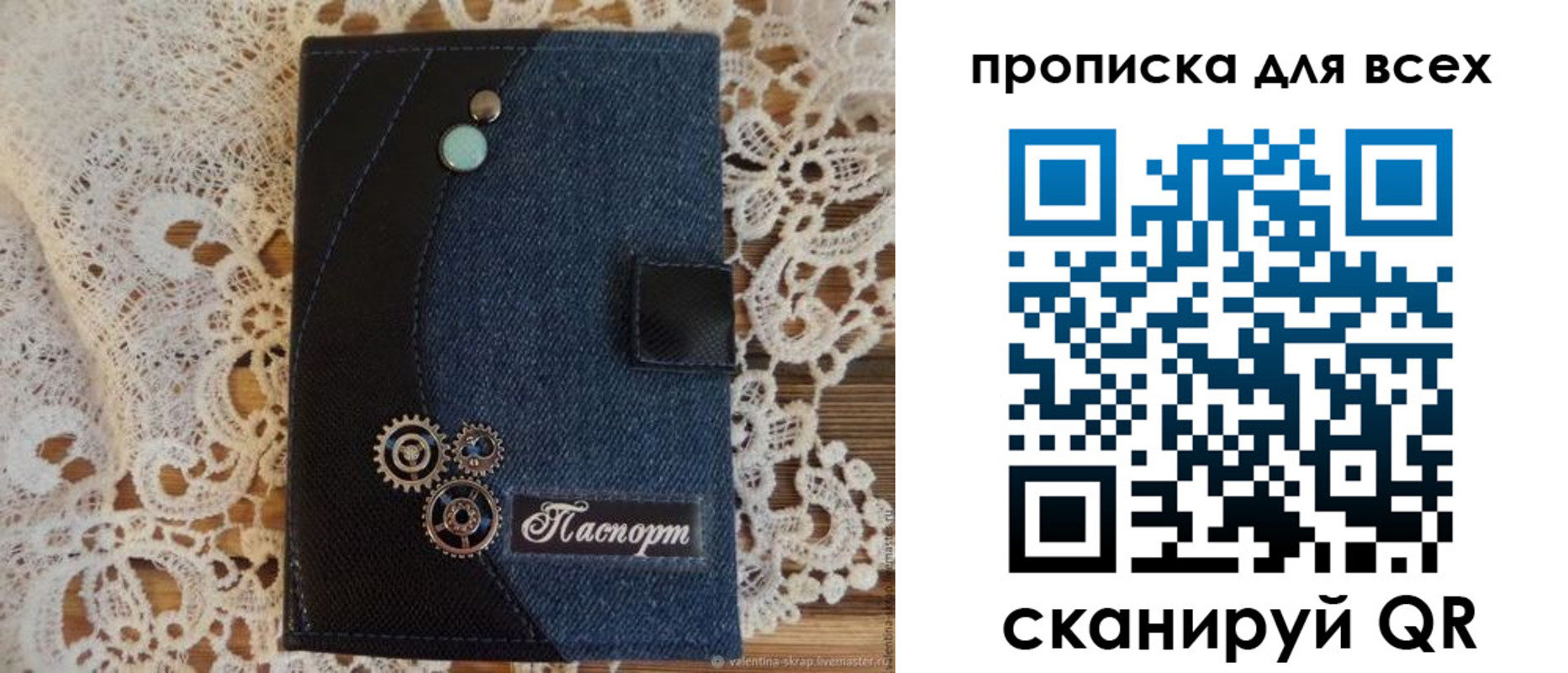 прописка ребенка в Тимашёвске