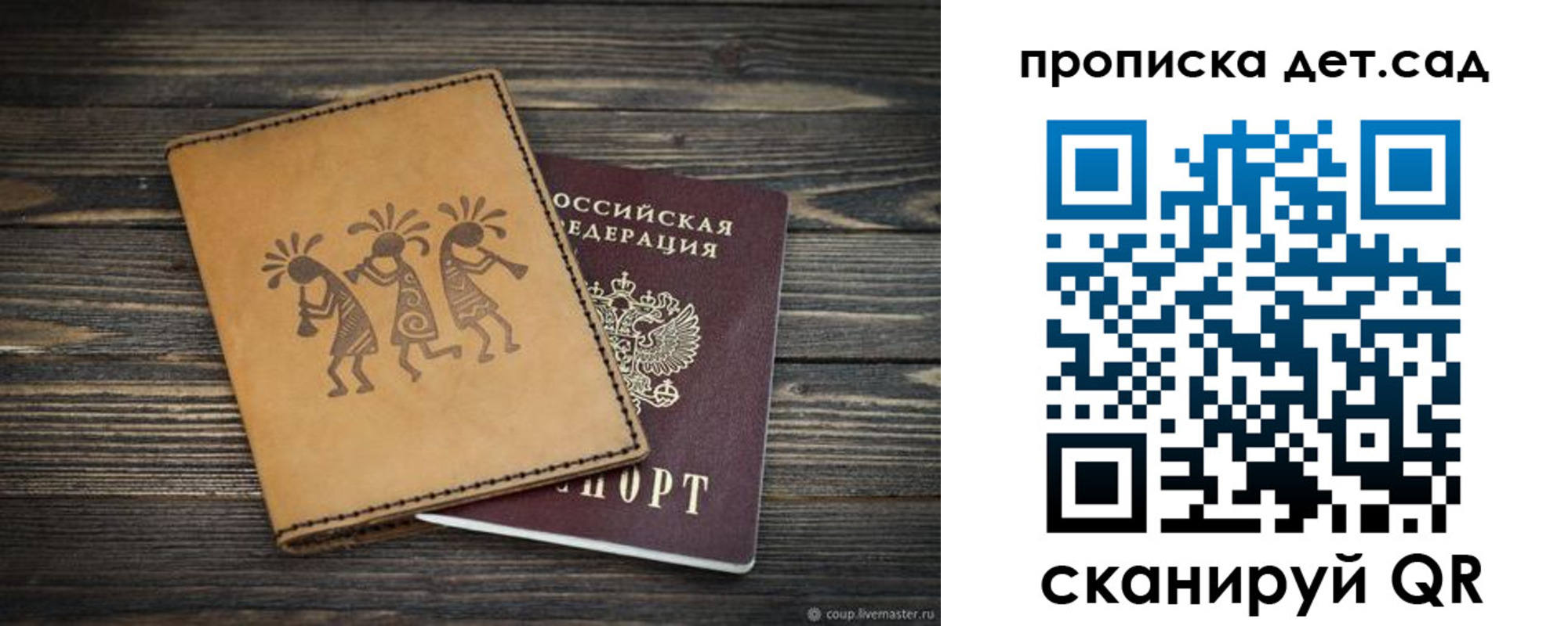пропишу в квартире в Тимашёвске